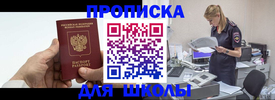 временная регистрация госуслуги в Волгограде